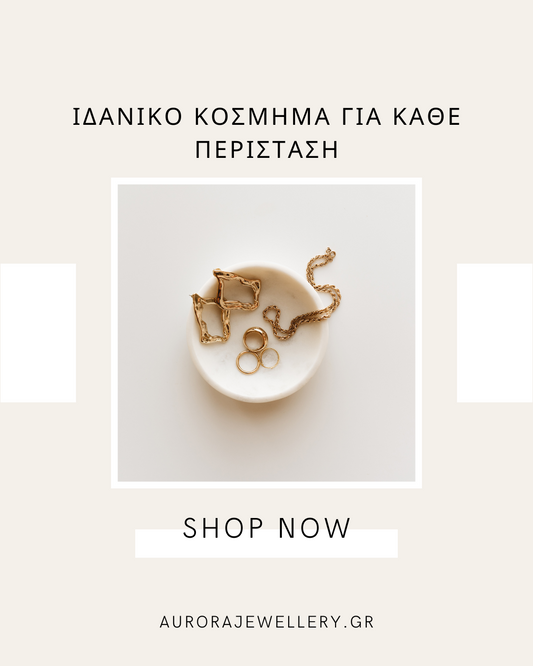Πώς να επιλέξετε το ιδανικό κόσμημα για κάθε περίσταση!